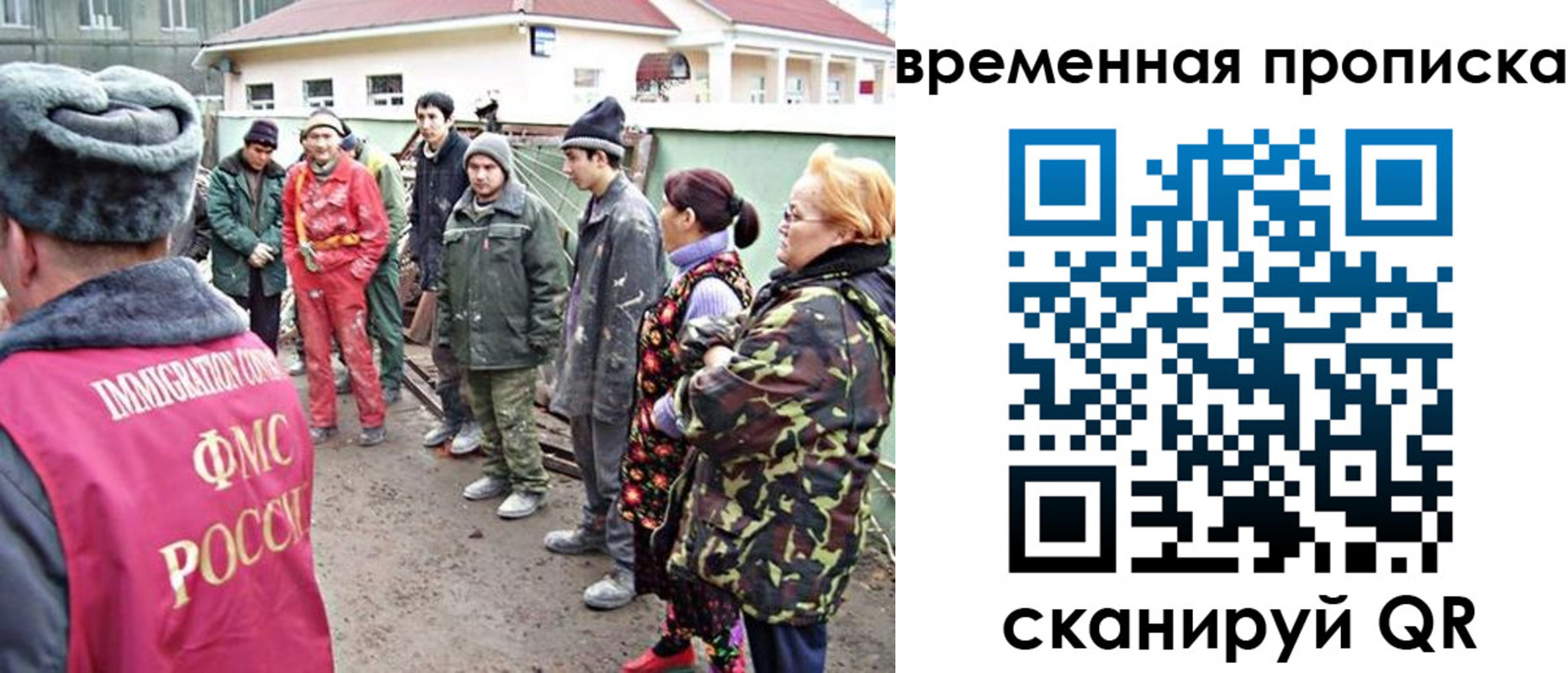 прописка гарантия в Бутурлиновке