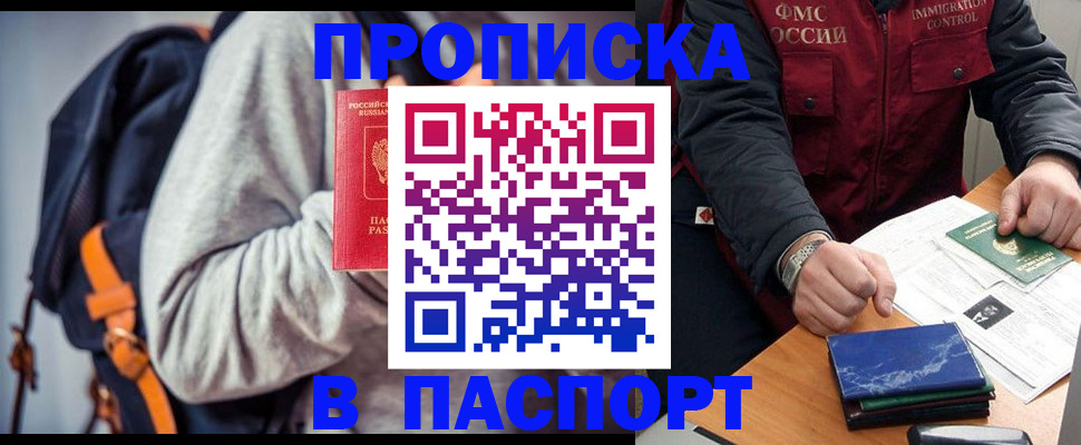 временная регистрация госуслуги в Бутурлиновке