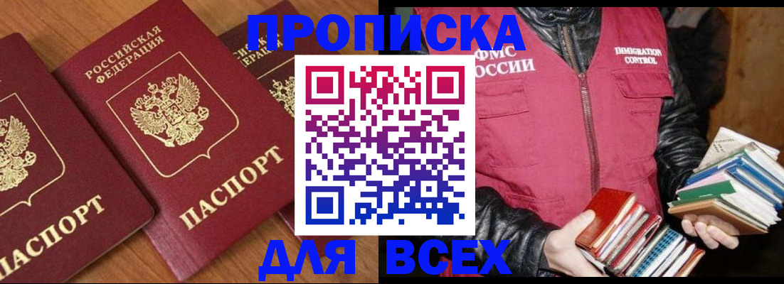 регистрация для школы в Бутурлиновке