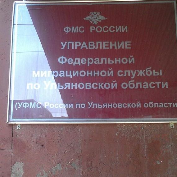 прописка в Бутурлиновке